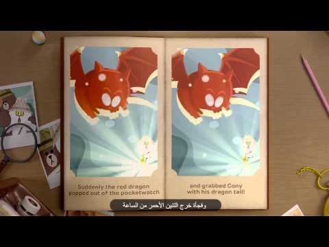 Video cover