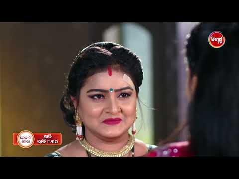 Kedara Gouri - କେଦାର ଗୌରୀ - 24 Feb 2026 Promo 636 @8.30pm - Mega Serial on #SidharthTV