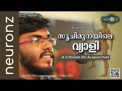 The Dragon at the Point of a Needle | A Criticism On Acupuncture - Krishna Prasad
