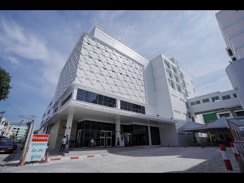 รพ.บางปะกอกอายุรเวช