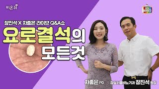 [메디텔] 요로결석의 모든 것