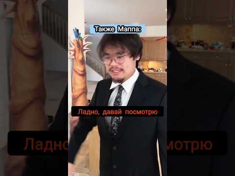 Другие аниме студии и Маппа💀💀 #jujutsukaisen #jjk #onepunchman #anime #аниме #manga #рекомендации