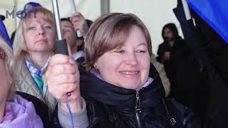 Первомайская акция солидарности с жителями Курской области