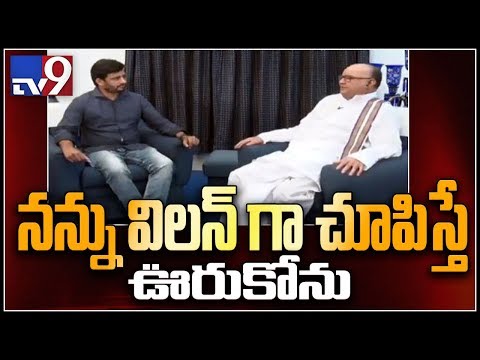 download lagu mp3 mp4 Nadendla Bhaskara Rao Vs Ntr, download lagu Nadendla Bhaskara Rao Vs Ntr gratis, unduh video klip Nadendla Bhaskara Rao Vs Ntr