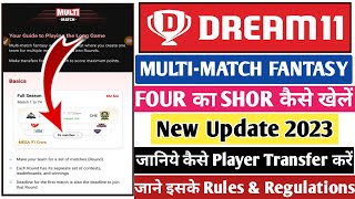 Dream11 Multi Match Fantasy | How to Play Multi Match Fantasy IPL 2023 | Multi Match Fantasy Rules