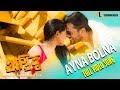 Ayna Bolna Full Video Song Arifin Shuvoo Nusrat Imrose Tisha Ostitto Bengali Movie 2016