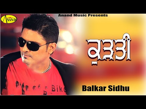 Kurti Tang Kude — watch video