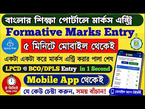 SMS Portal AI - Smart Filler
