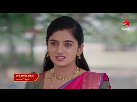 Paape Maa Jeevana Jyothi - Promo | 21st Feb 2026 | Mon - Sat at 12 PM | Star Maa Serials | Star Maa