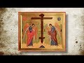 Третя неділя Великого посту - Хрестопоклонна | Недільне Євангеліє Третя неділя Великого посту - Хрестопоклонна | Недільне Євангеліє