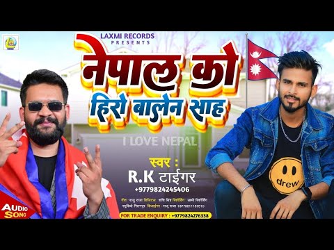 Alisha Enter10 and Singer Ajay Yadav official