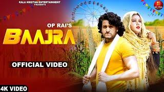 Baajra (Manjeet Panchal,NS Mahi) song artwork