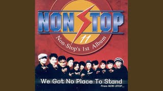 I need you as a friend