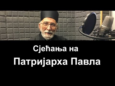 Otac Milutin Timotijević - Sjećanja na vrijeme provedeno sa patrijarhom Pavlom