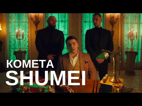 SHUMEI -  Комета (Official Music Video)