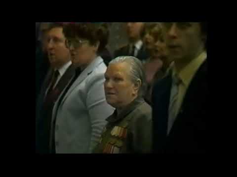 The internationale in Soviet Union National Congress 1988 (Интернационал)