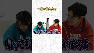 【速報】夫に泣かされました…