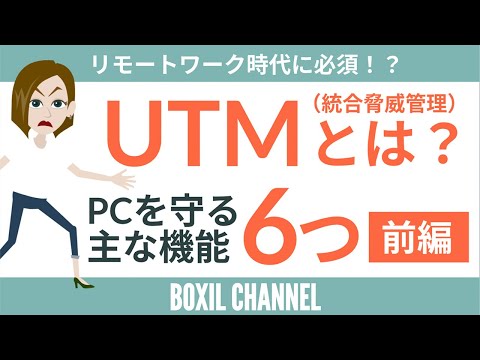 WLAN: Bitkom が警告 – ドイツのほぼ全土がこの単純なセキュリティ予防策を無視している