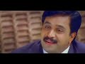 Mudhalvan Tamil Movie Super Scenes