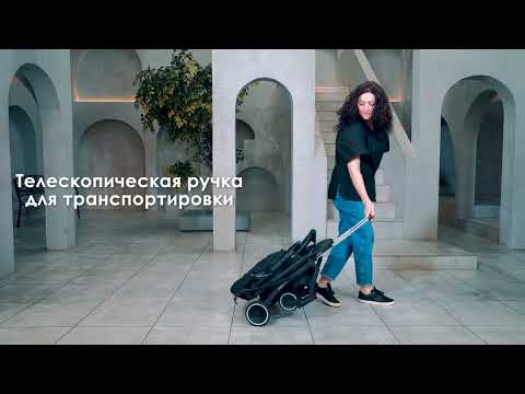 Миниатюра изображения товара Детская прогулочная коляска Sweet Baby Compatto (Black)