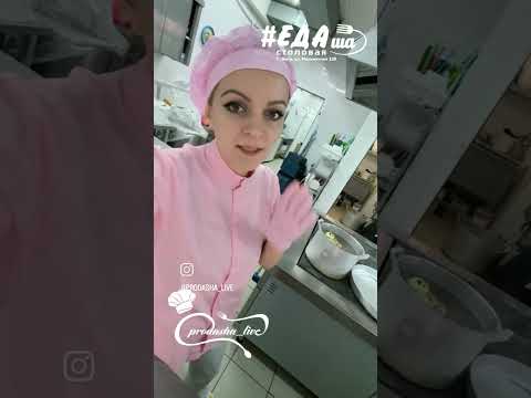 Говяжий язык