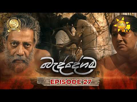Hiru TV