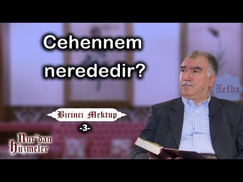 Where is Hell? l First Letter - 3 l Letter Lessons l Abdullah Aymaz