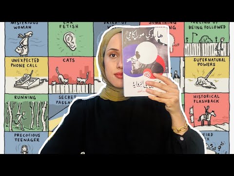 كتاب مهنتي هي الرواية | حين تصبح الكتابة حياة لا مهنة