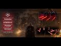 The Sith Code - Path of destruction and dominance