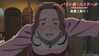 “酔っ払いお姉さん" ジャンヌ