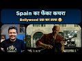 Jawan - Trailer Review | कितना Copy करोगे Bollywood वालों ?
