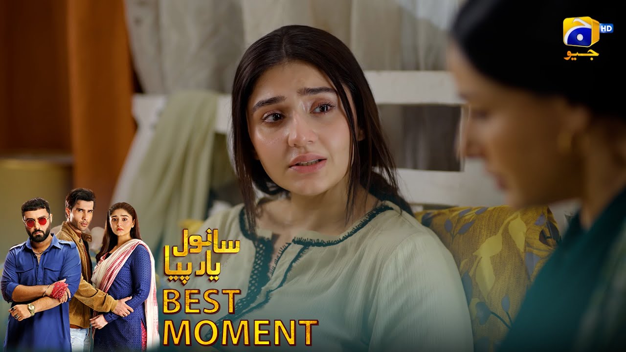 𝐒𝐚𝐧𝐰𝐚𝐥 𝐘𝐚𝐚𝐫 𝐏𝐢𝐲𝐚 Episode 21 | 𝐁𝐞𝐬𝐭 𝐌𝐨𝐦𝐞𝐧𝐭 𝟎𝟒 | Feroze Khan - D