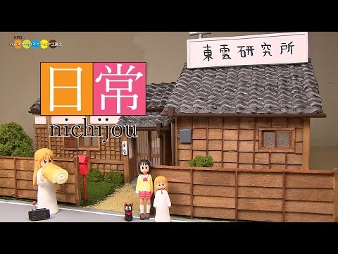 download lagu mp3 mp4 東雲 研究 所, download lagu 東雲 研究 所 gratis, unduh video klip Download 東雲 研究 所 Mp3 dan Mp4 320kbps Gratis