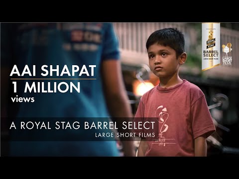 Aai Shapat | Short Films | Gautam Vaze | Perfect10Award | Royal Stag Barrel Select Shorts