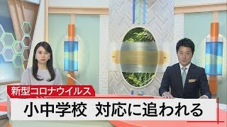4月9日 びわ湖放送ニュース
