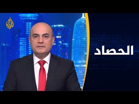 الحصاد السودان.. المقترحات الإثيوبية بين قبول التغيير وغموض العسكري