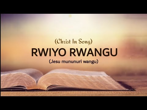 Jesu mununuri wangu | Kristu MuNzwiyo - Lyric video