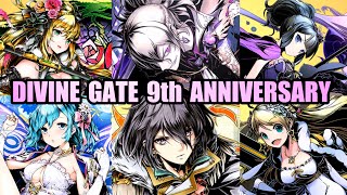 【ディバゲ】サービス開始9周年記念！狩猿(かりえ)の雑談ラジオ放送