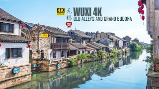 Video : China : WuXi 无锡 walking tour
