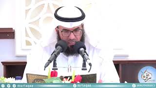 هداية الراغب (60) - فصل في الفدية