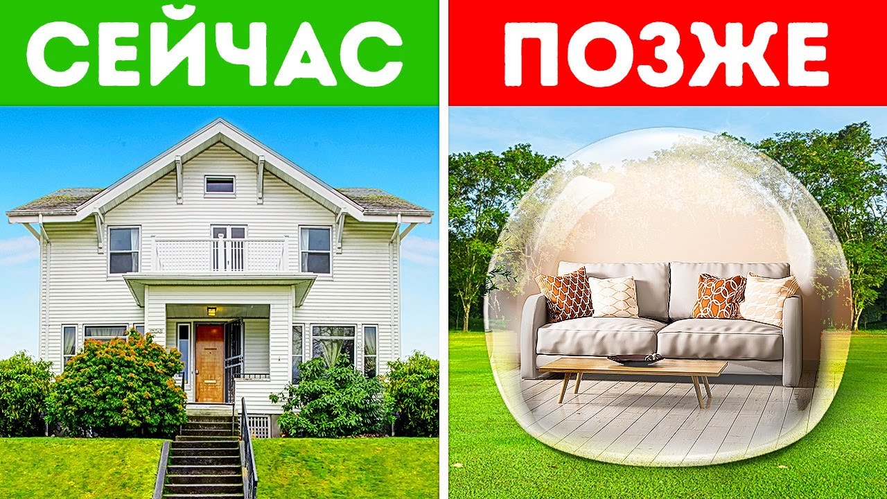 Что, если бы у Земли была мягкая, зыбкая поверхность, похожая на водяное дно?