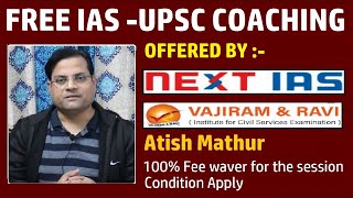 Free Civil Service Coaching -UPSC by Delhi's Top Institutions || Next IAS || VAJIRAM || Atish Mathur