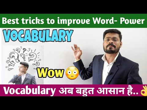 Formation of words through ROOT WORDS