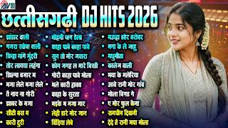 Download lagu Chhattisgarhi Gana Dj Best Song | Mohani Paan Thela Wali | Sunny Pandey | Kanchan Joshi | Cg Hits mp3