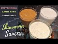 Shawarma Sauce Recipe | 3 DIY Easy Dipping Sauces | Shawarma Red Sauce, Garlic Sauce & Tahini Sauce