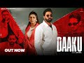 Tu Delhi Ka Khajana Mein Haryana Ka Daku Sapna Choudhary 2023 Song