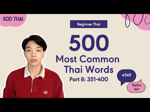 Part 8: You're 80% Fluent in Thai Beginner Level