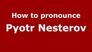 How to pronounce Pyotr Nesterov