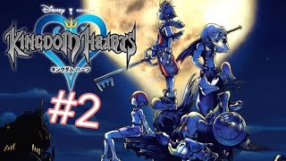 キングダムハーツ1#2