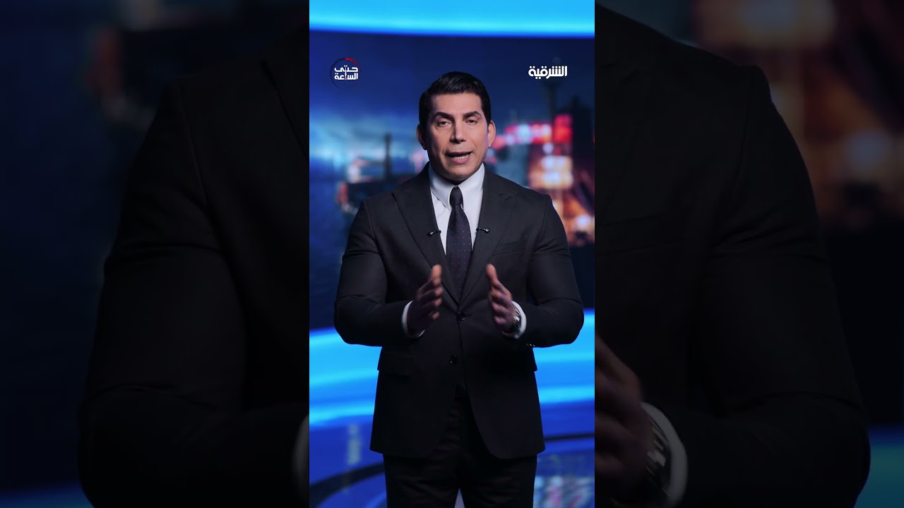 فيديو | هل ستمر السفن عبر مضيق هرمز أم ستعبره الصواريخ ؟ | حتى الساعة
